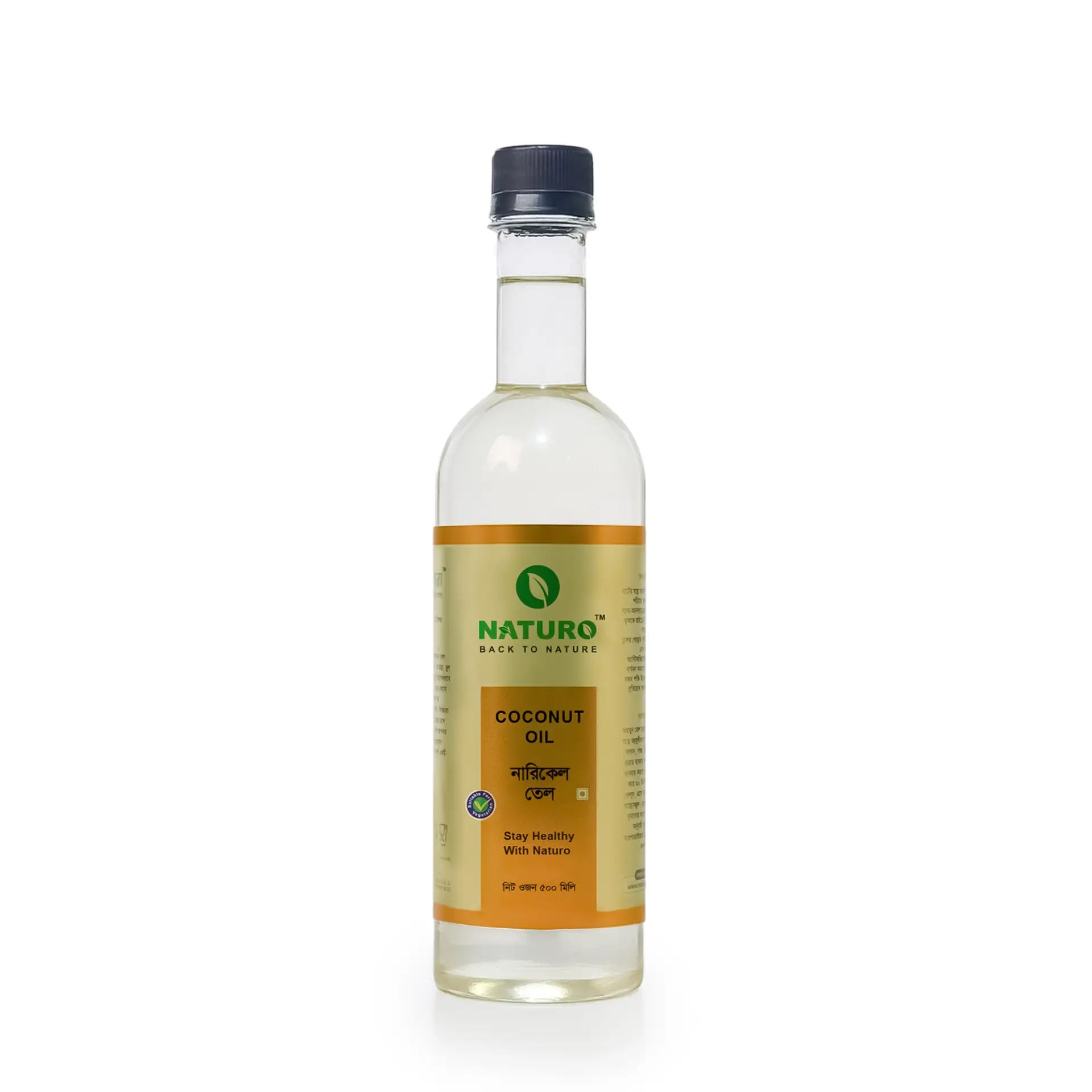 নারিকেল তেল | Coconut Oil নারিকেল তেল | Coconut Oil